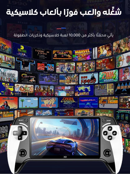 جهاز ألعاب محمول فائق الوضوح