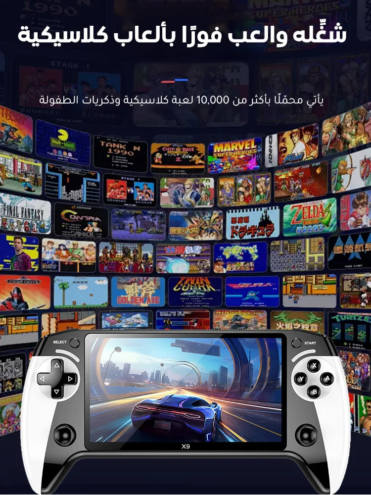 جهاز ألعاب محمول فائق الوضوح