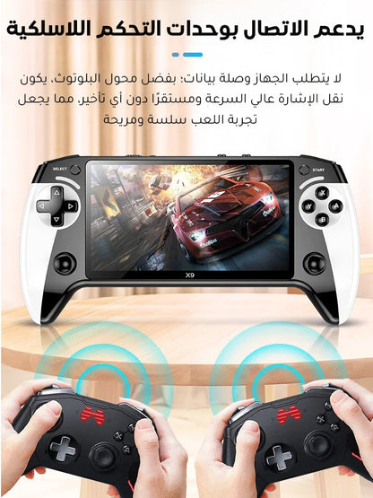 جهاز ألعاب محمول فائق الوضوح